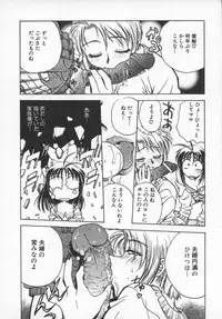 [Funabori Nariaki] Reijou Hyakkaten