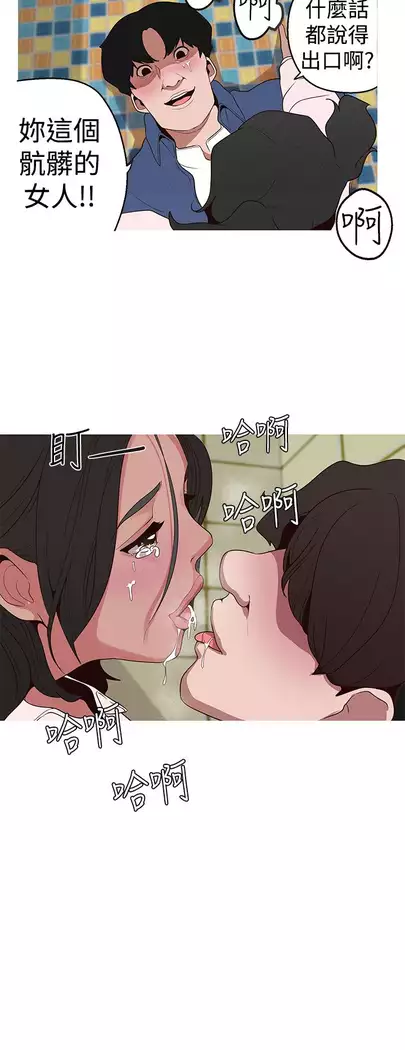 女神狩猎 第1~40話 中文 Rsiky