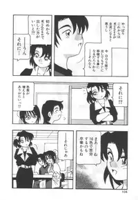 [O.RI] Kochira Eroge Seisaku Yuugen Gaisha!!