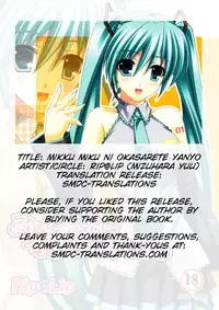 [Rip@Lip (Mizuhara Yuu)] Mikku Miku ni okasarete yanyo (Vocaloid2) [SMDC] [English]