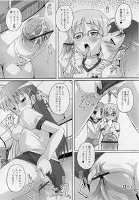 Comic RiN [2009-05] Vol.53