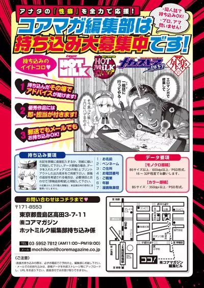 COMIC HOTMILK 2022-09