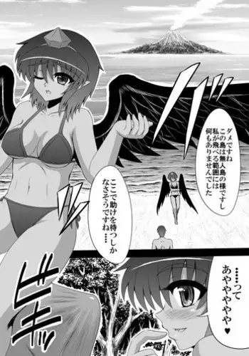 [Shirakawa Tomoaki] 娘々テレビショッピング (Touhou Project)