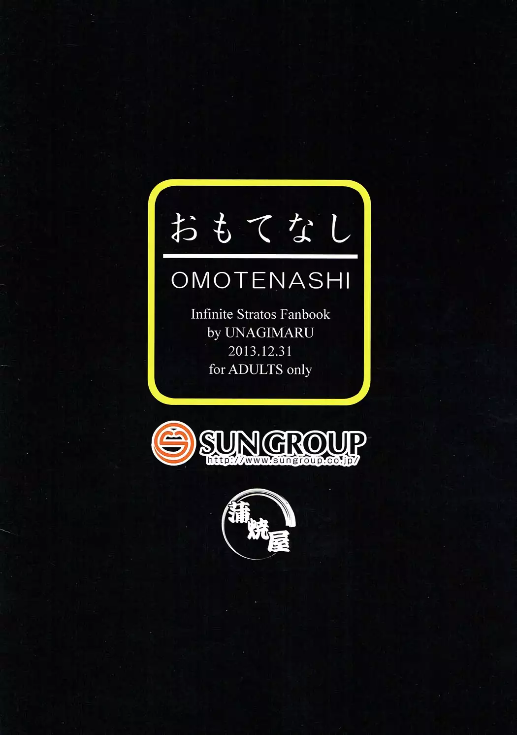 Omotenashi