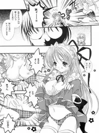 (CR24) [PEACH-PIT] Ninjin Musume (Pia Carrot e Youkoso!! 2)