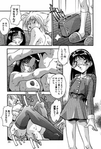 [Hindenburg] Ninshin Shichau - Become Pregnant
