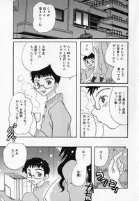 [Anthology] Kindan Gibokan