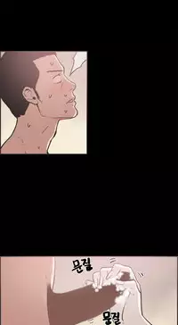 [Mr. Byeong-Su] Cohabitation Ch.1-45 (English) (Ongoing)