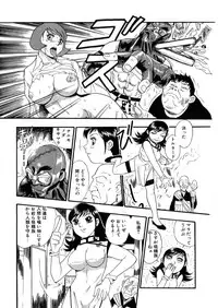 [Kakutou Oukoku] Raijou Auction