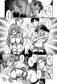 [Kiya Shii] Imouto Swap Ch. 1-3