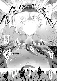 ANGEL Club 2019-08