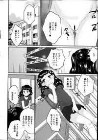 COMIC Mate 2014-12