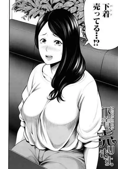 Hito no Onna