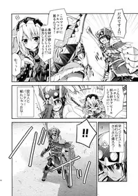 (C84) [Ryuknigthia (Kiduki Erika)] Hunterkko Memories (Monster Hunter)