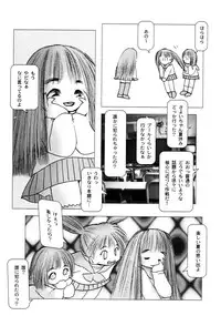 [Anthology] LOCO vol.3 Midara na go Houshi