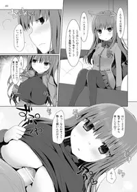 (SC65) [TOYBOX, Kujira Logic (Kurikara, Kujiran)] Senpai! Oppai desu yo!! (Fate/EXTRA CCC)
