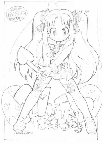 Koharu-chan tte Sounanda
