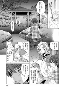 [Kobayashi Takumi] Crystal Days Ch. 1-11