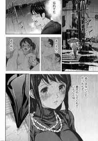 [Shikishiro Konomi] Netoraserare Ch. 1-20