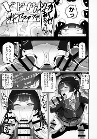 (C94) [UU-ZONE (nuezou)] Nijimanji (Nijisanji)