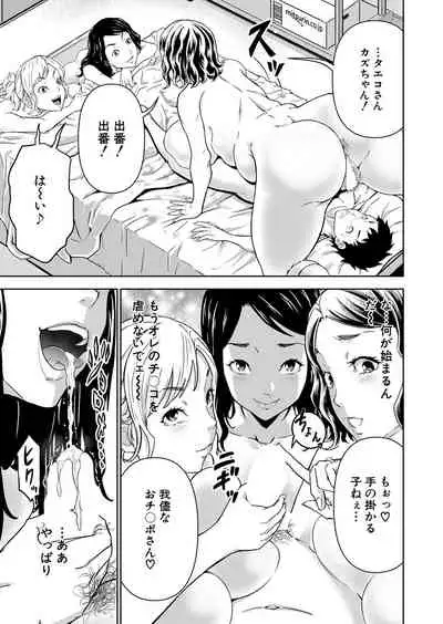 COMIC Mugen Tensei 2022-04 [Digital]