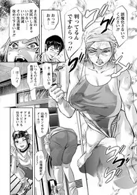 ANGEL Club 2019-08