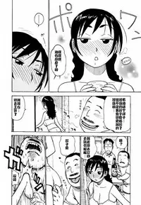 Hebereke Ch. 1-6