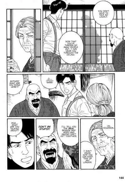 Gedou no Ie Chuukan | House of Brutes Vol. 2 Ch. 5