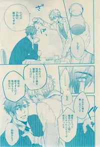 GUSH 2015-02