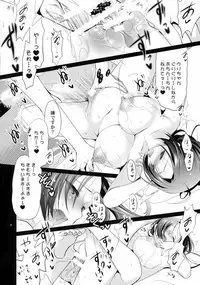 (C88) [Dotechin Tengoku (Ryuuki Yumi)] Yome to Boku 6 (THE IDOLM@STER)