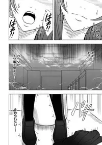 [Crimson] Virgin Control takane no hana o tsumu you ni 4
