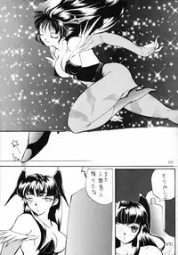 [METAL (Various)] MODEL SAVIOR (Darkstalkers)