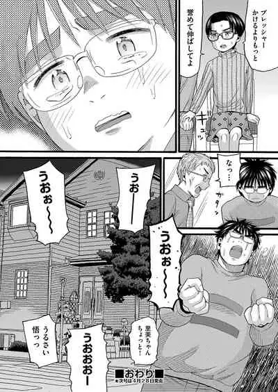 COMIC AUN 2022-04