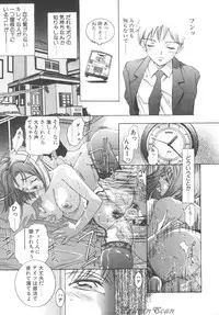 [Onikubo Hirohisa] Ryoute Ippai no Houseki