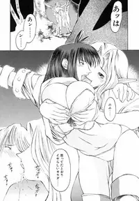 [Togashi] Yorozu Tatarareya