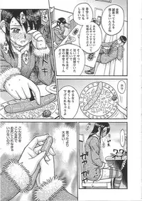 [Noda Yuuji] Happy End