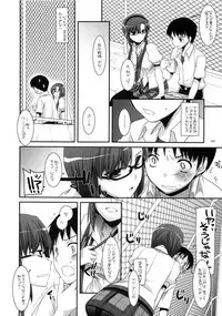 (C83) [Digital Lover (Nakajima Yuka)] DL-etc Soushuuhen 02 (Various)