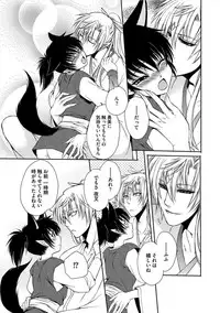 [Dr. Ten] Kyokutou Kidan