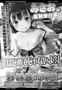 COMIC LO 2015-04