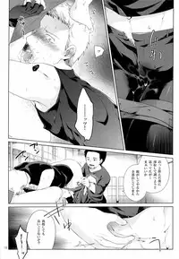 [Waka hi Chuck] Violate a Hawkeye (The Avengers)