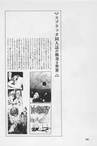 bishoujo syndrome 3