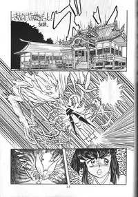 (C45) [Studio Boxer (Various)] HOHETO 8 (Various)