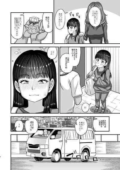 [Futanarun (Kurenai Yuuji)] Jouhou Kaihen Lolicon Oji-san 4 [Digital]