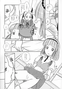 (C71) [SOLEX (TOKU, Sanomako)] RURIMIX SP6 (Martian Successor Nadesico)