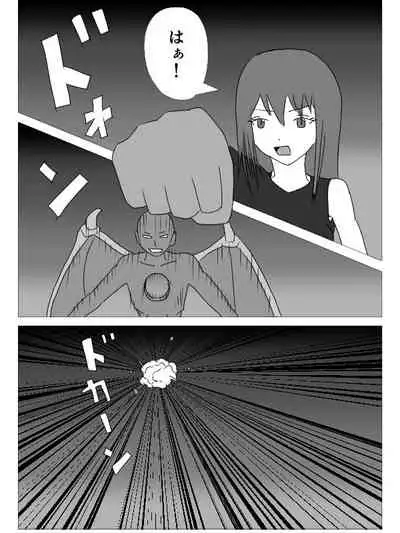 Kusuguri HEROINE