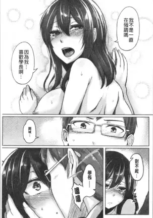 トロイリズム