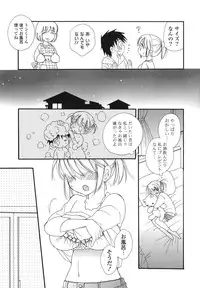 [BENNY'S] Onedari Onnanoko
