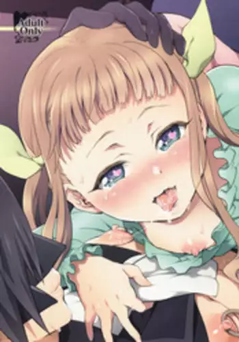 [Tokimachi Eisei] Waruiko dare da? [English] [Tigoris Translates]