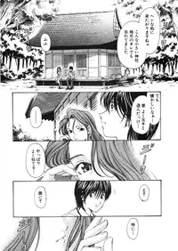 [Kobayashi Takumi] 9 Love Letters