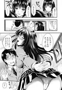 [Kojima Saya] Gakuen Seikatsu